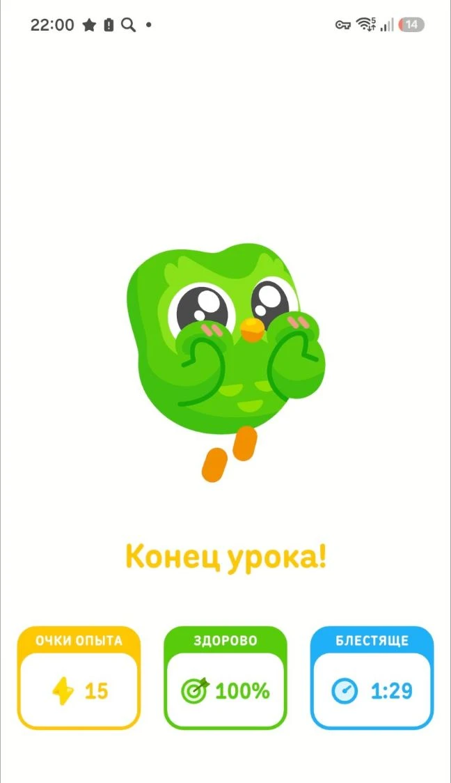 Давно не показывала вам, как проходят мои уроки.