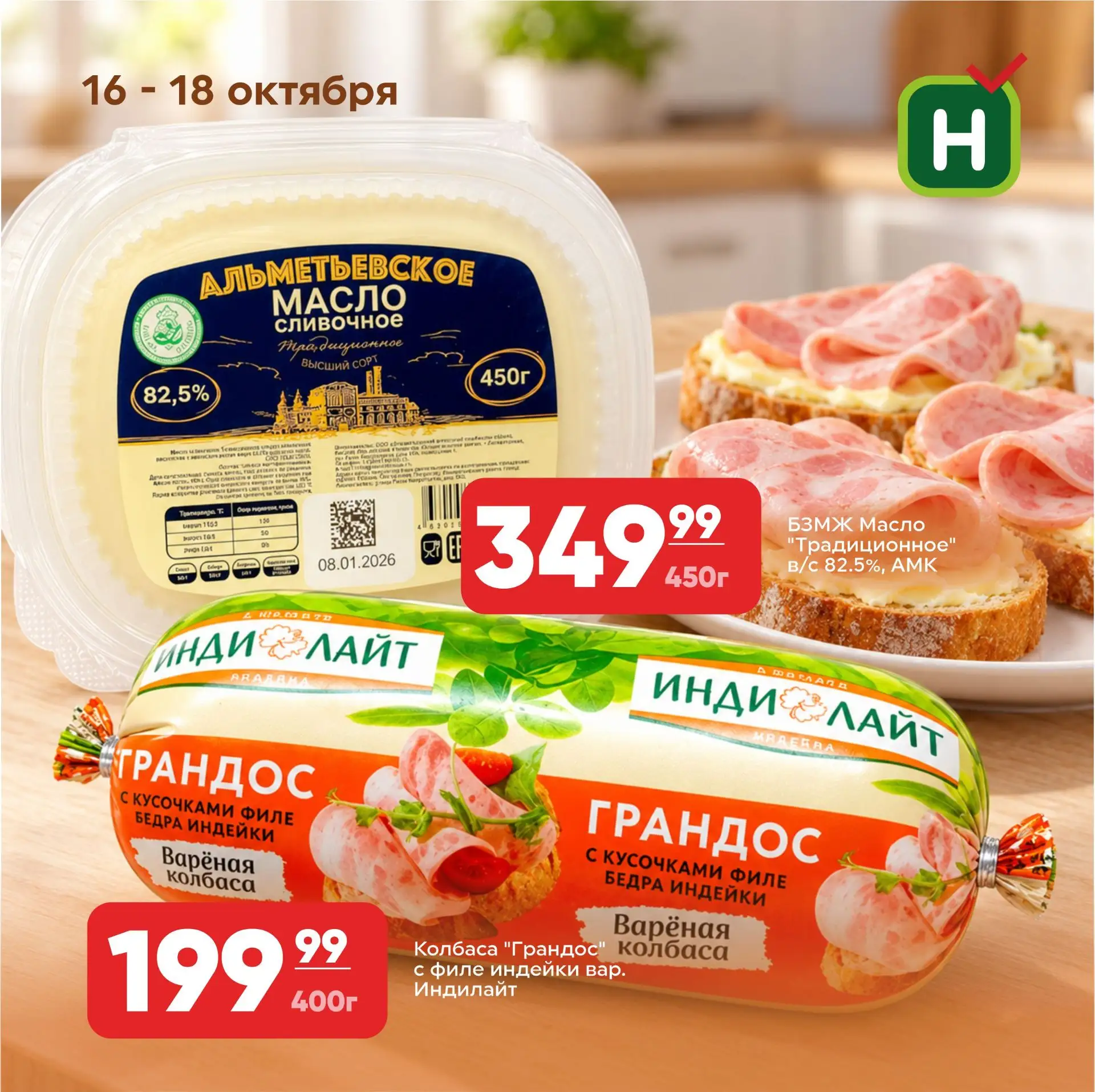 Что приготовить на завтрак? 🥪