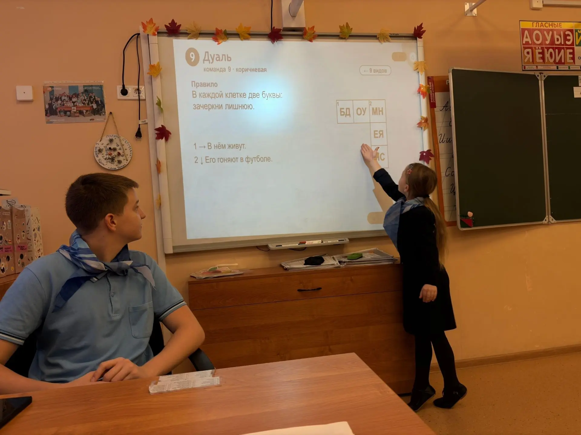 🦅🇷🇺 Орлята России
