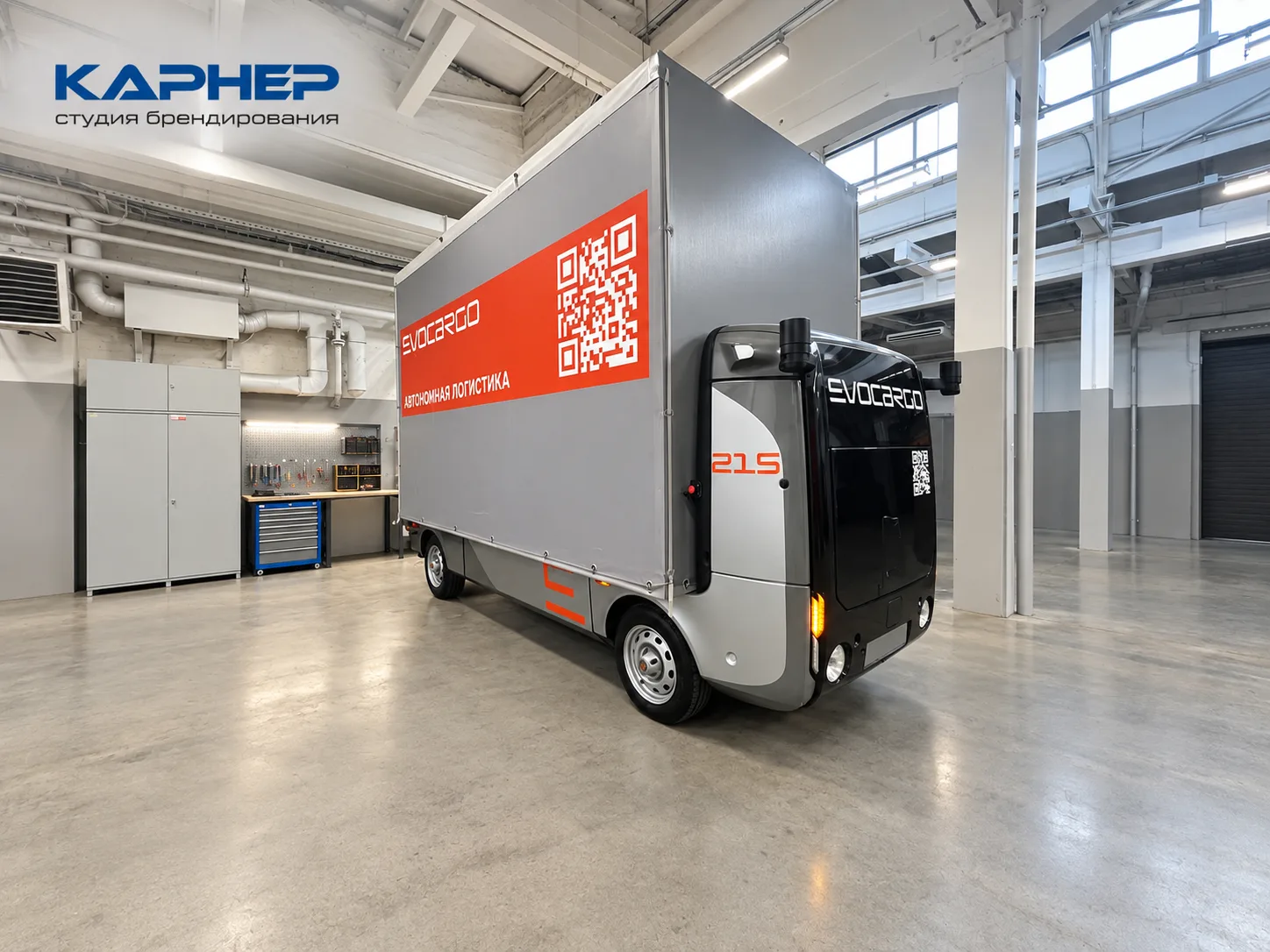 Фотоотчет оклейки спецтранспорта Evocargo