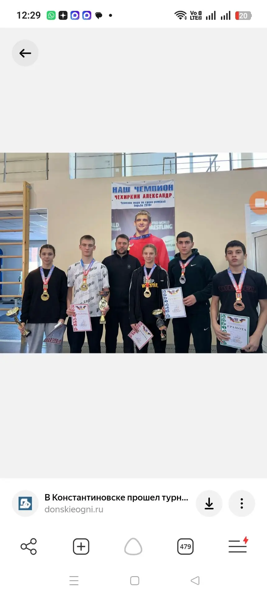 🔥 Семикаракорск — на вершине! 11 золотых медалей — это сила! 🔥