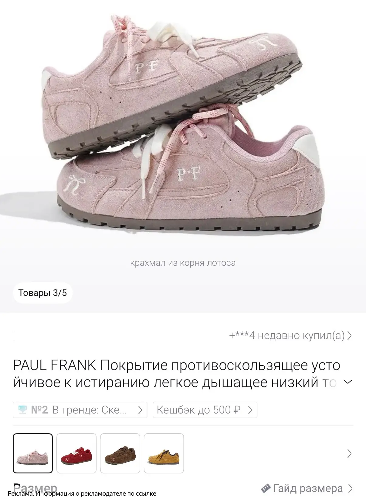 Девочки, мне всего за неделю пришла моя милейшая розовая красота🎀