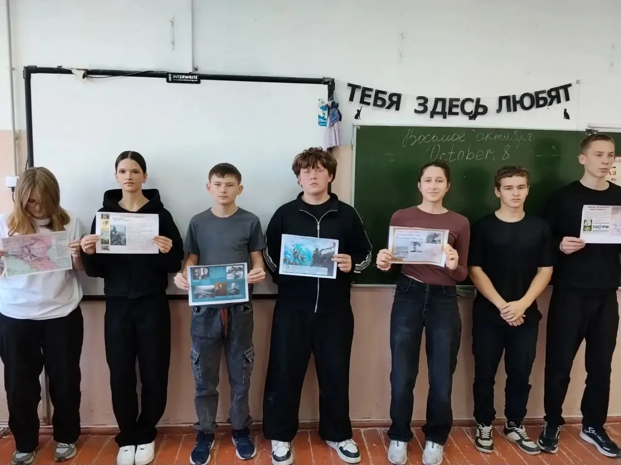 🌍 «Нам этот мир завещано беречь»: помним и чтим подвиг героев! 🌍