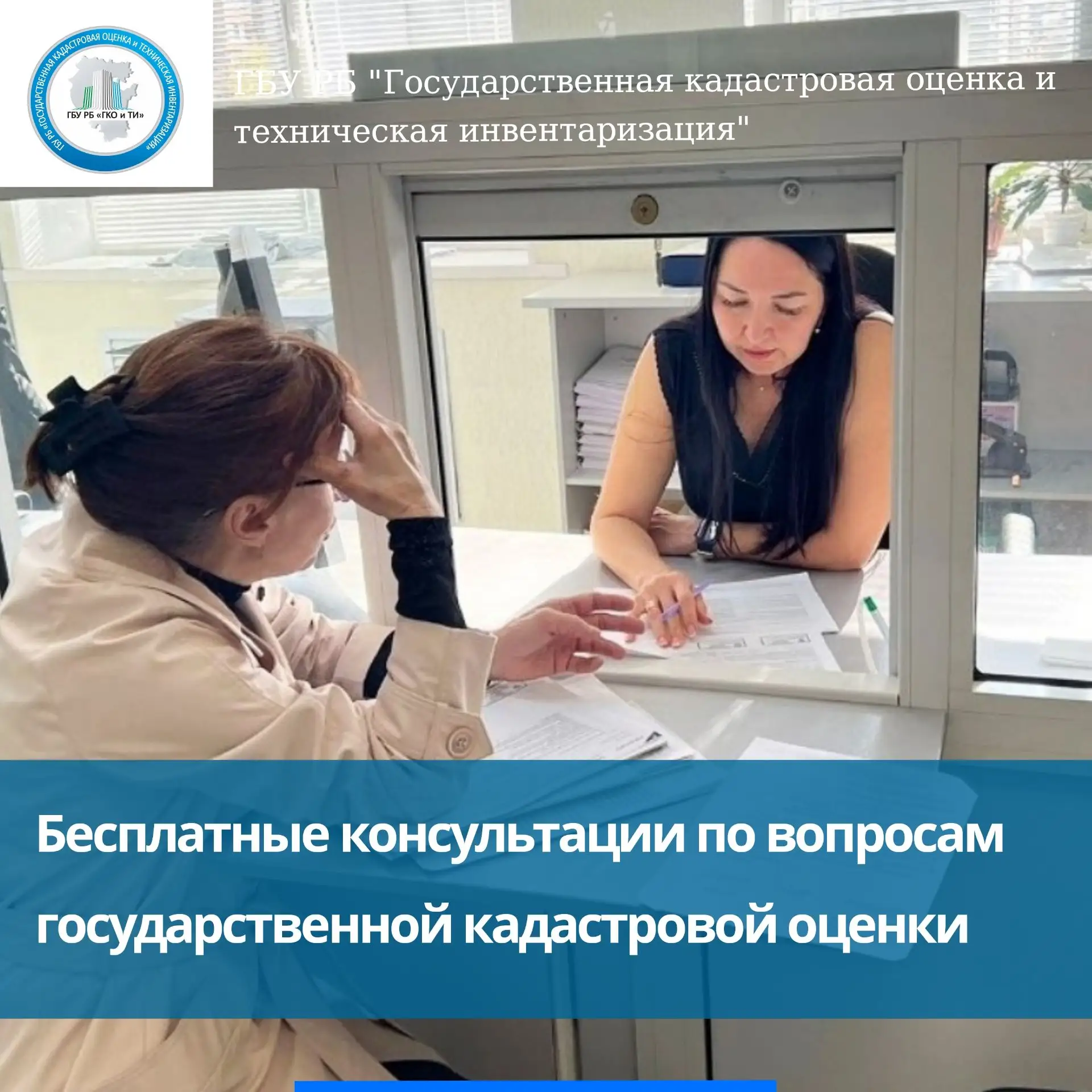 ❗️Уважаемые граждане!