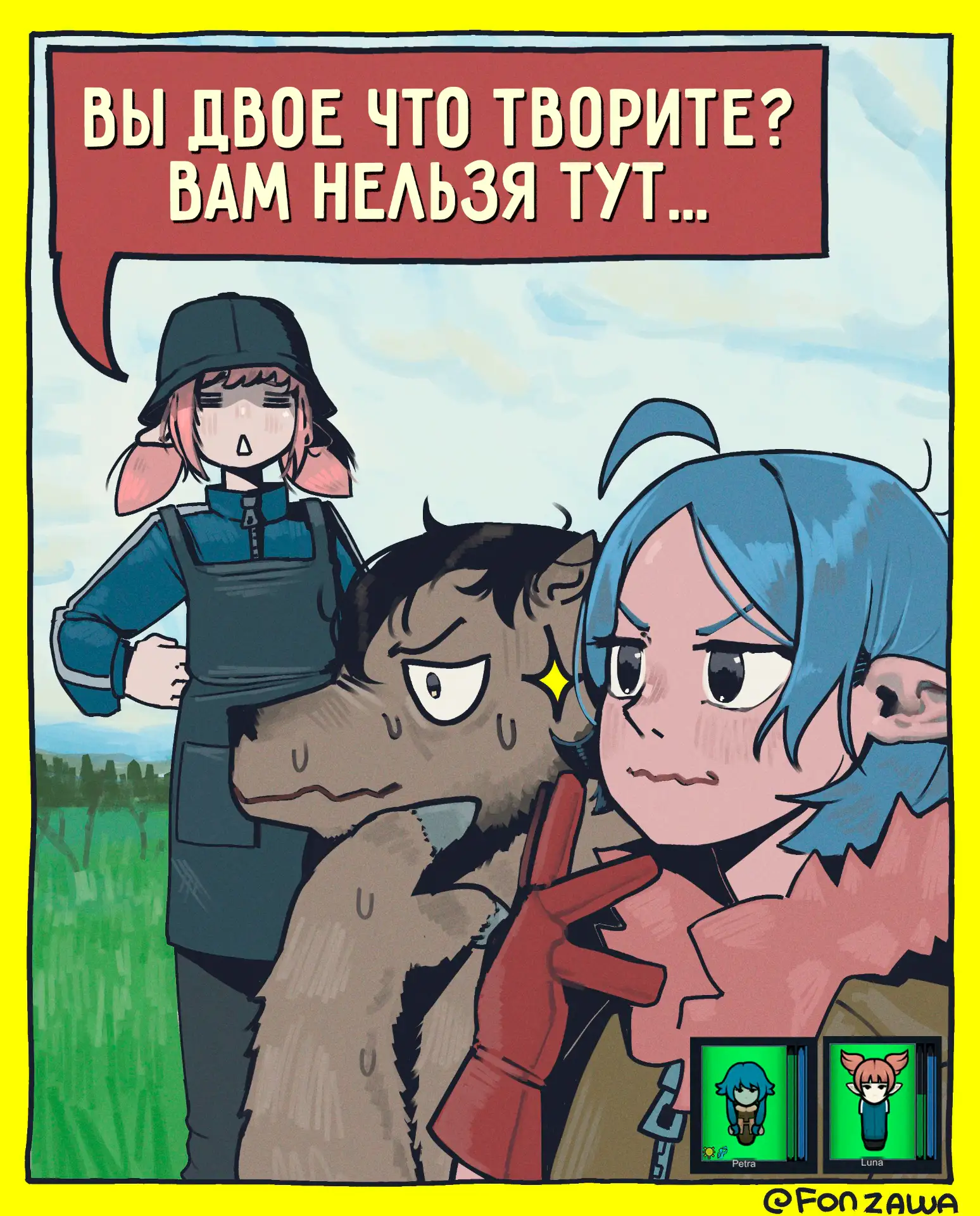 Нестареющая классика.