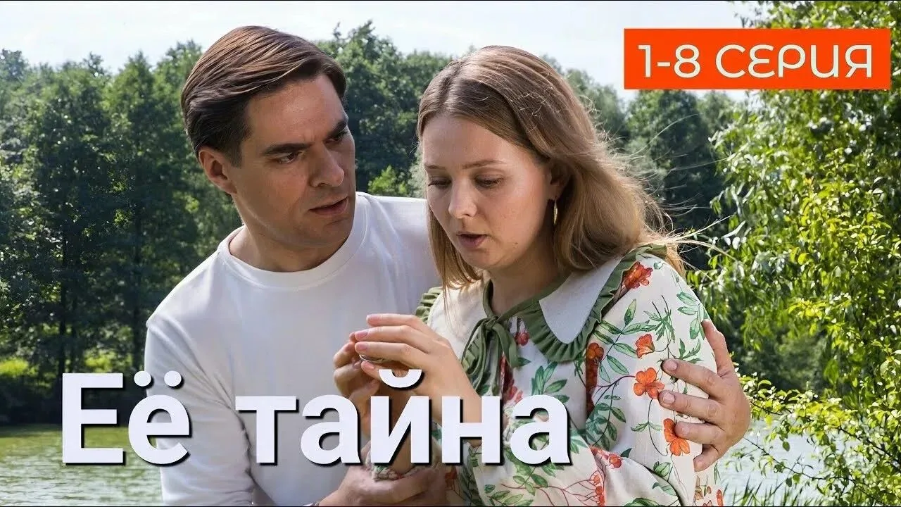 Коснулась незнакомца — и увидела его darkest secret. Но этот дар может стоить ей жизни....