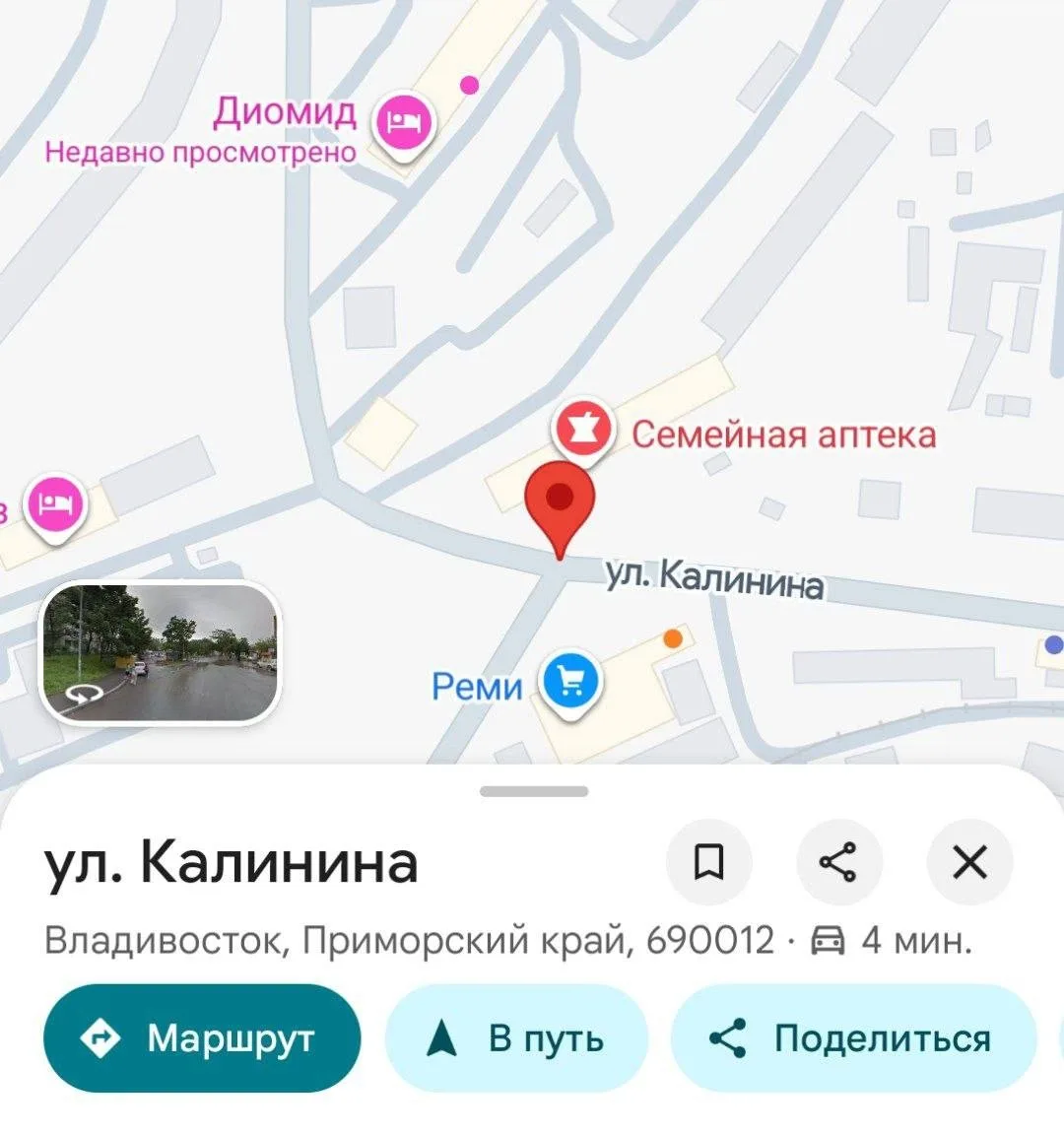 Во Владивостоке больше месяца на перекрестке на Калинина в районе ТЦ «Диомид» и «Реми» ...