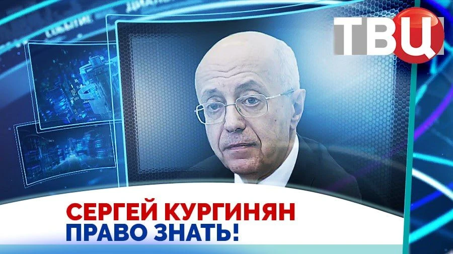Сергей Кургинян. Западу неинтересна Украина, ему просто нужна война