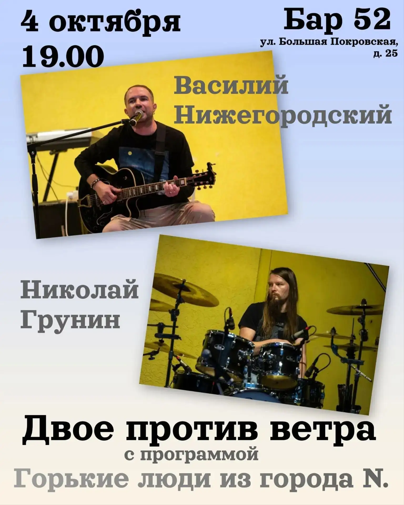 Концертный сезон начался, и наши герои не заставляют себя ждать🤟😎