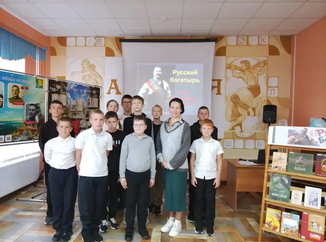 ✨ Познавательный час «Иван Максимович Поддубный — русский богатырь» к 155‑летнему юбиле...