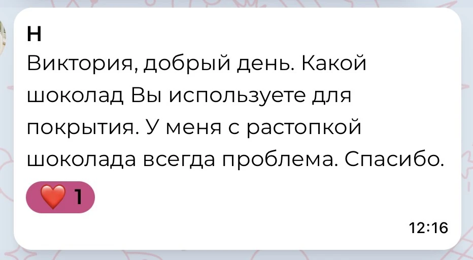 Из шоколада, который можно купить практически в любом магазине, мы всей семьёй очень лю...