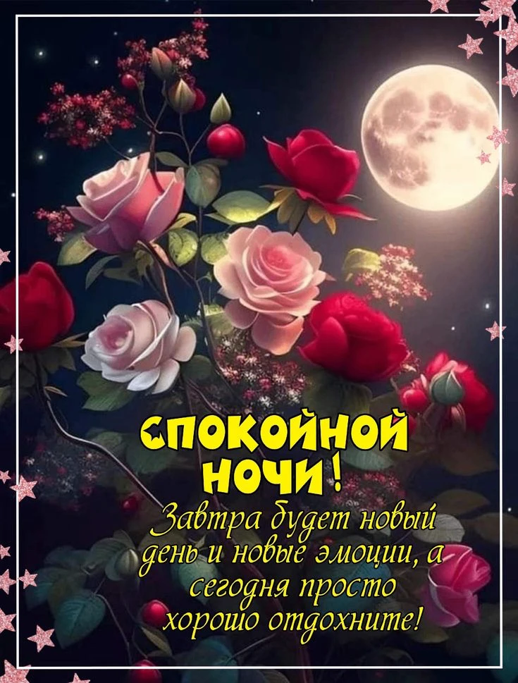 Открыточки - Подписаться