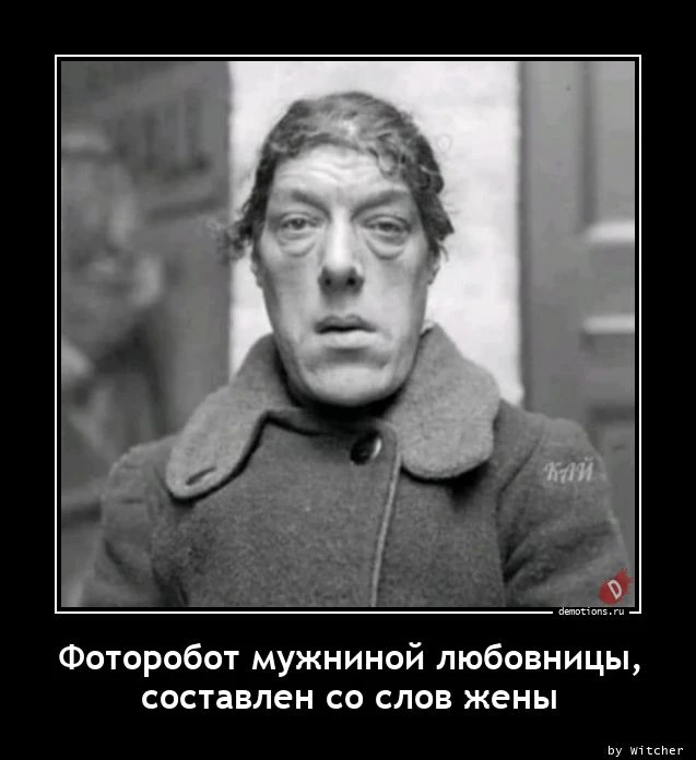 😅😅 Фоторобот точь в точь