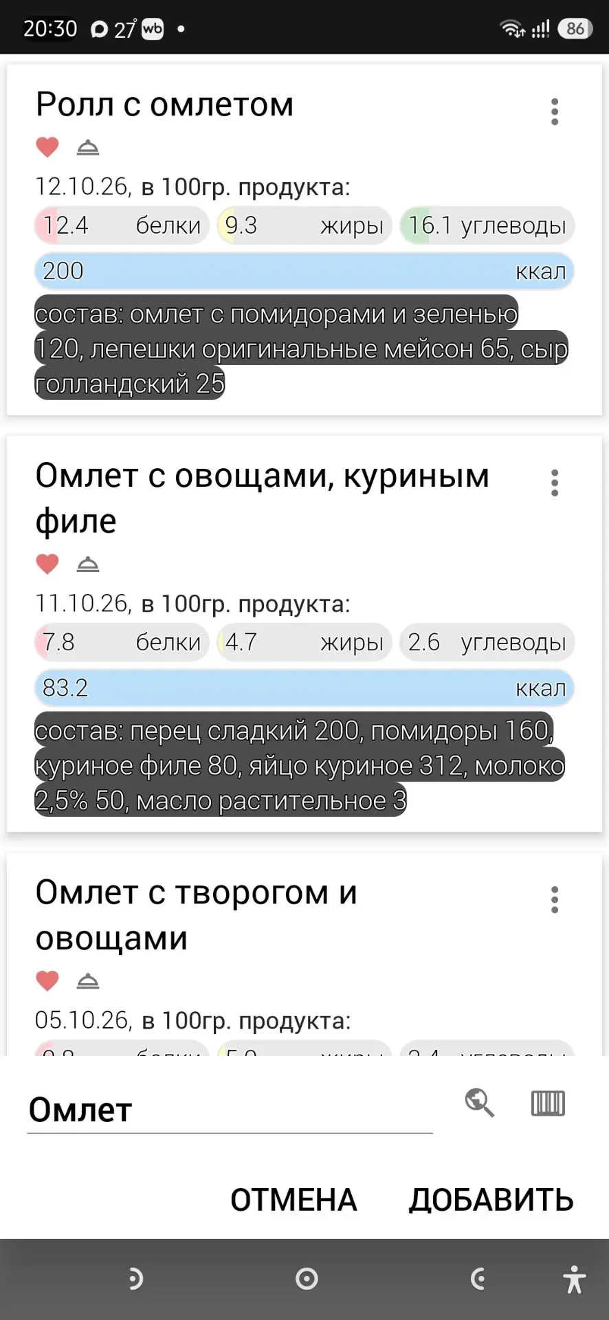 МОИ РЕЦЕПТЫ!