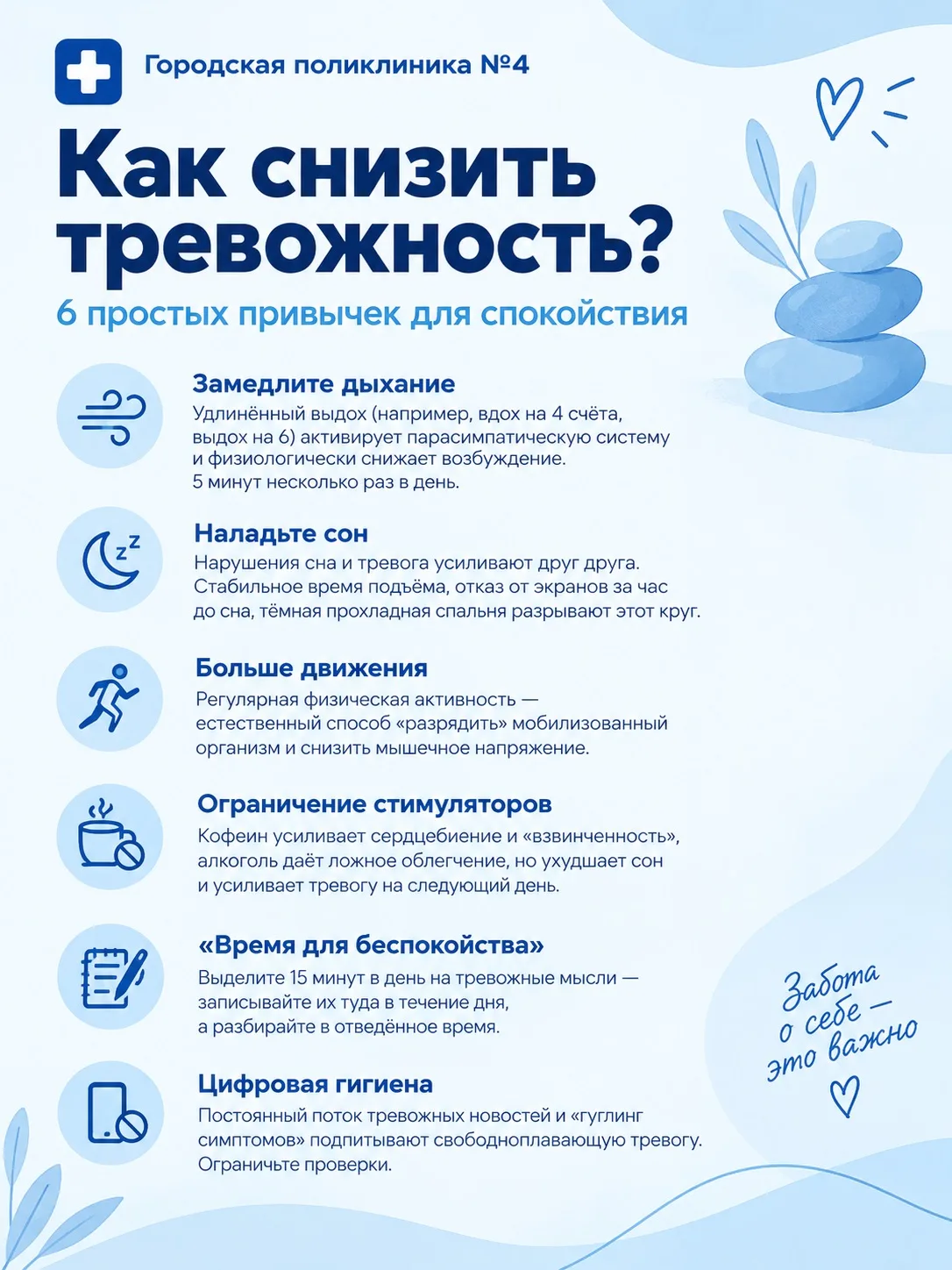 😵‍💫Тревога без видимой причины - не выдумка и не слабость