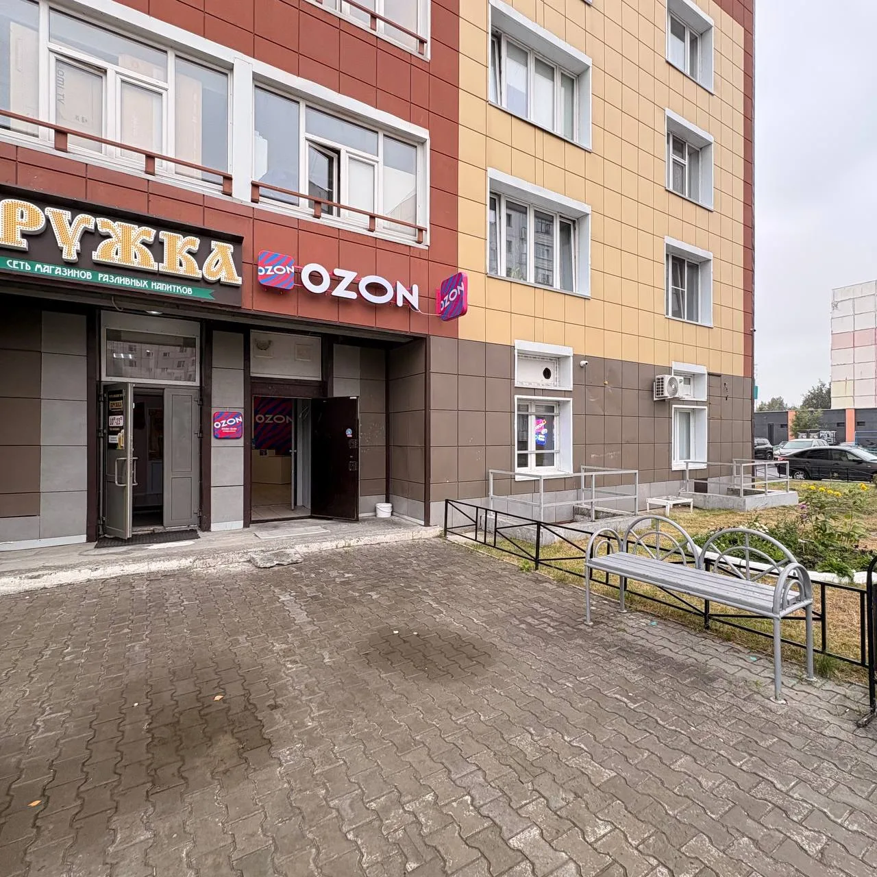 🎉 Открытие нового ПВЗ OZON!