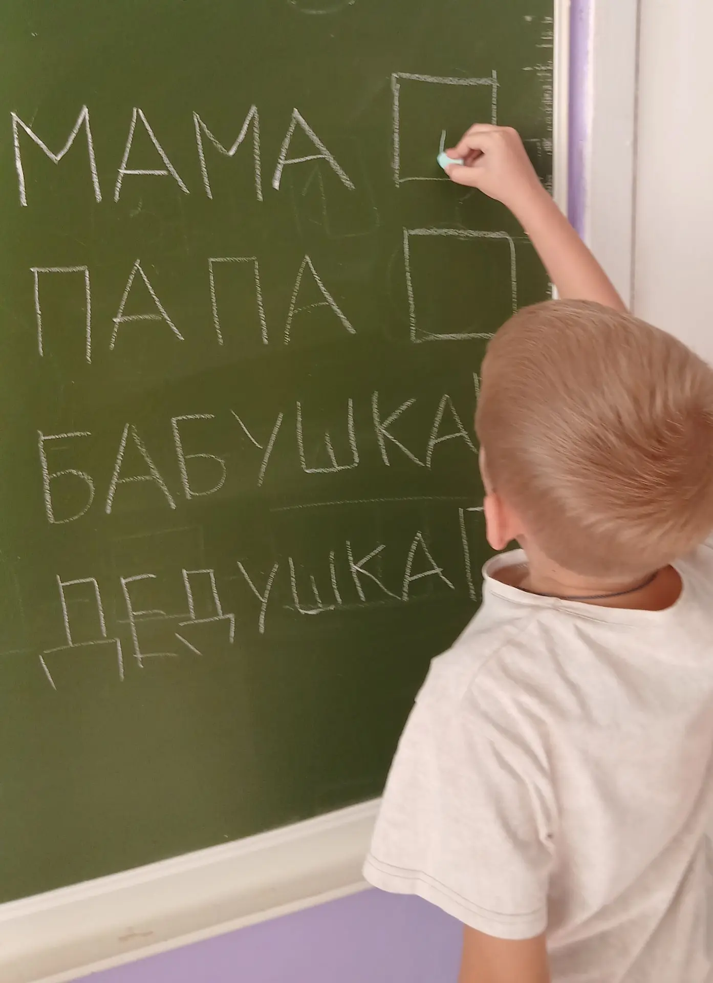 ☝️Готовимся к школе!📚🍁