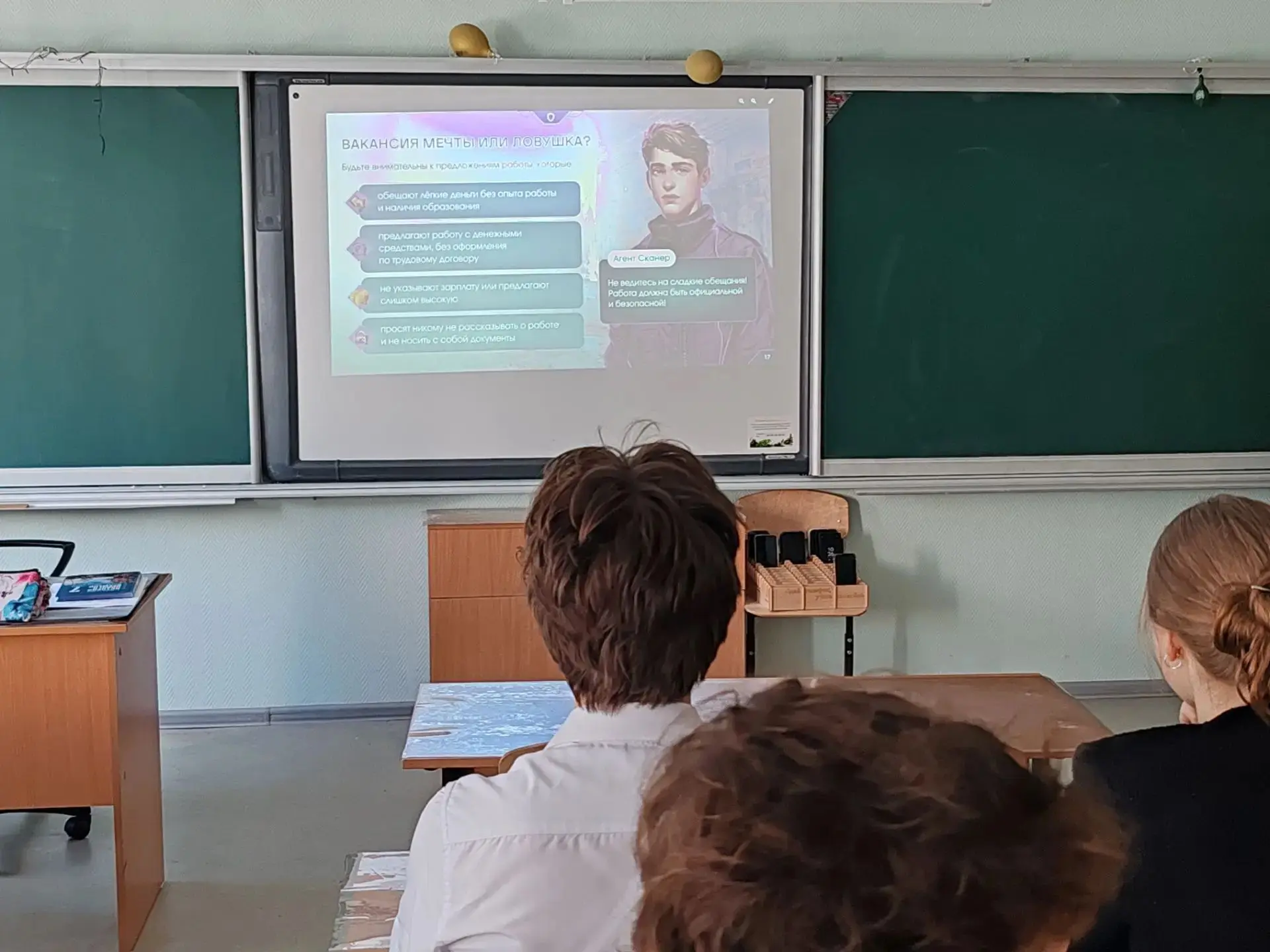 Финансовая грамотность — не просто предмет, а навык безопасности