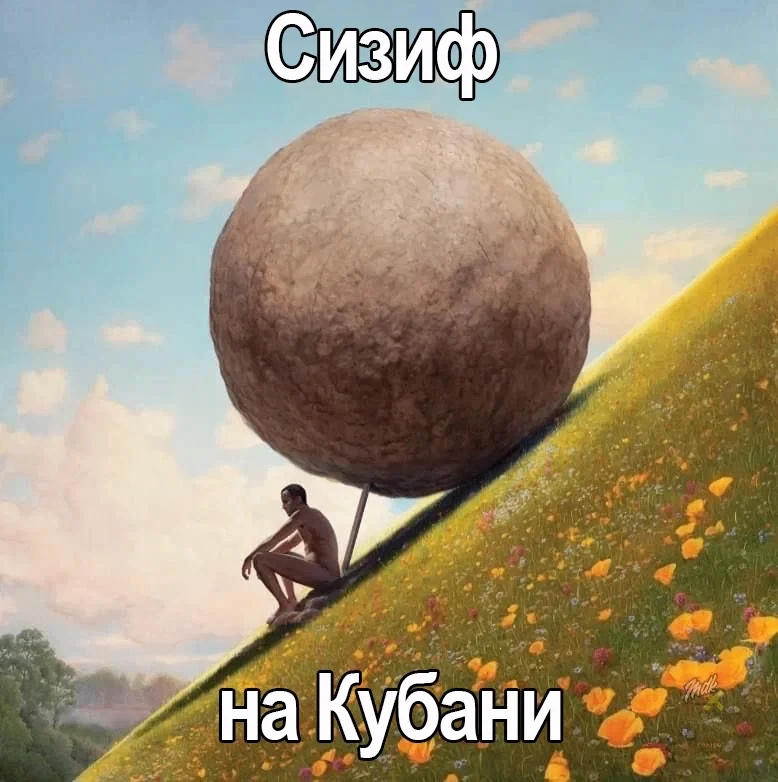Отдыхать тоже надо!