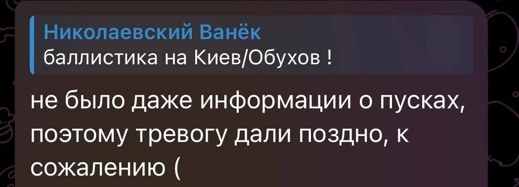 Доброе утро, Страна!