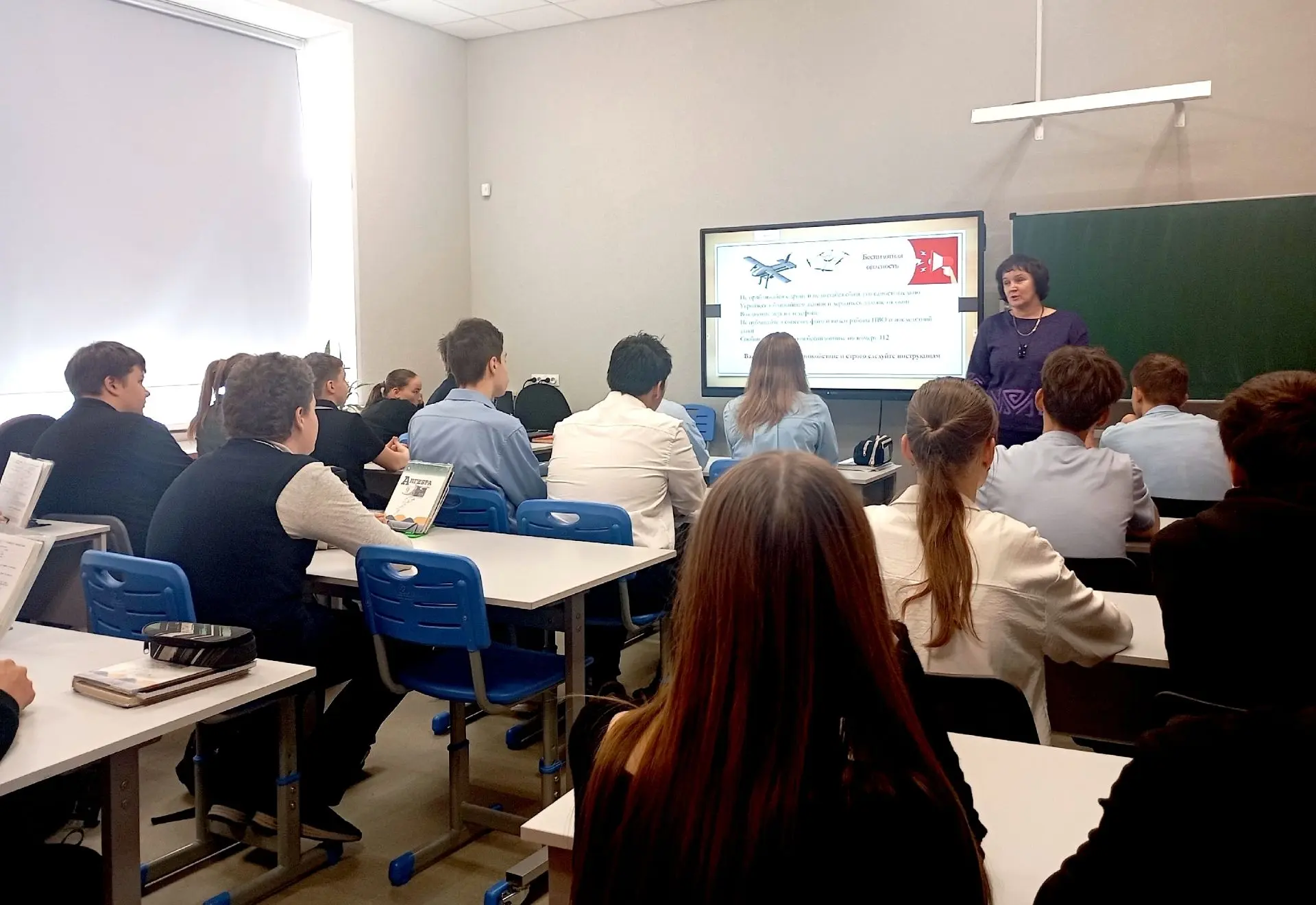 📢Сегодня в 9б классе прошел открытый урок культуры безопасности "Порядок действий при ...