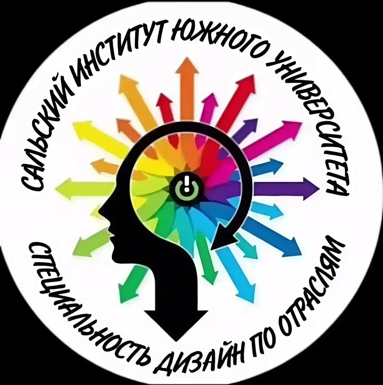 Забота о будущем начинается с заботы о себе📚 Для студентов отделения «Дизайн (по отрас...