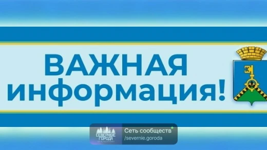 Работы на южной магистральной теплосети продолжаются