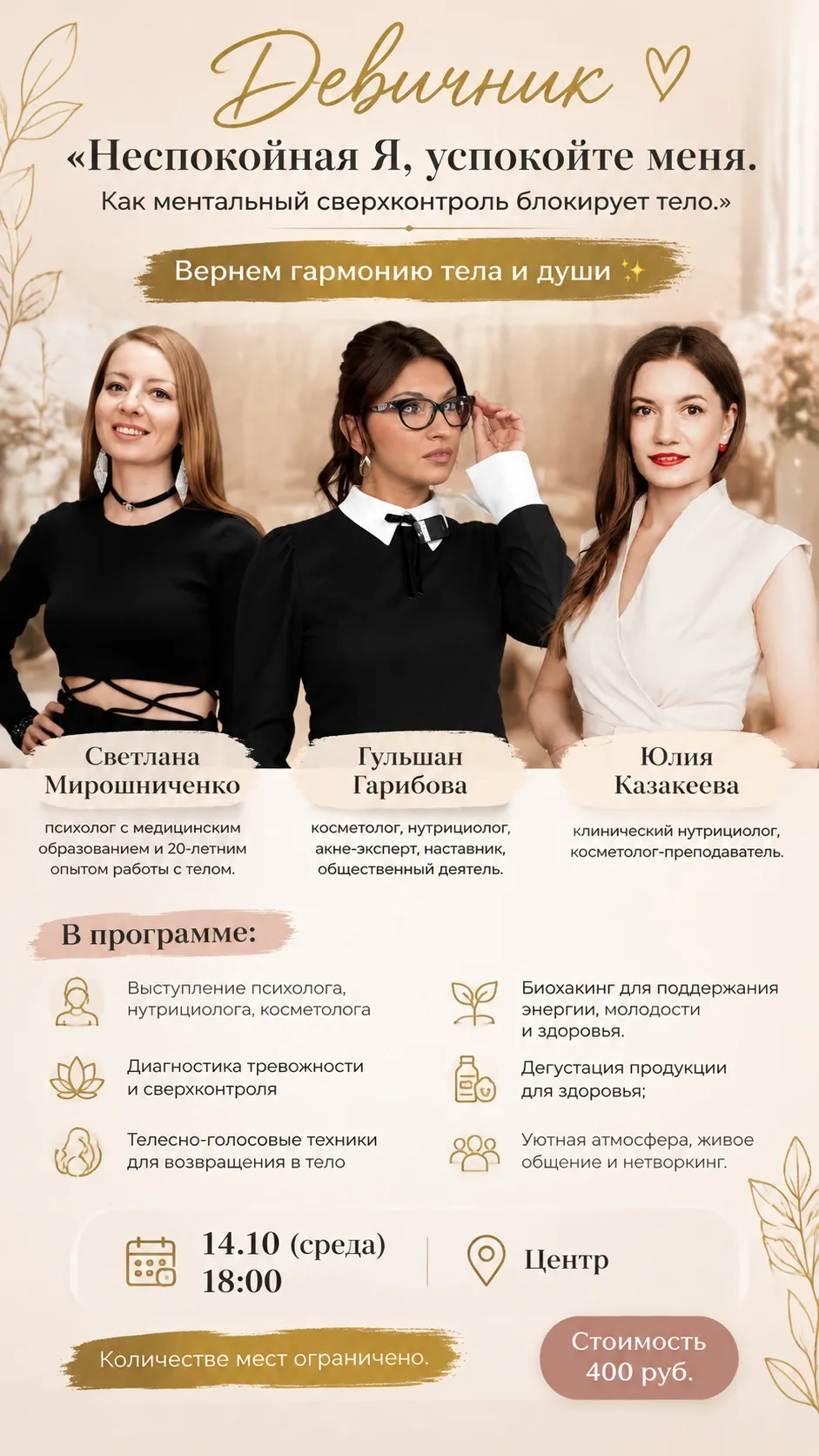 Напоминаю про нашу встречу 🤗