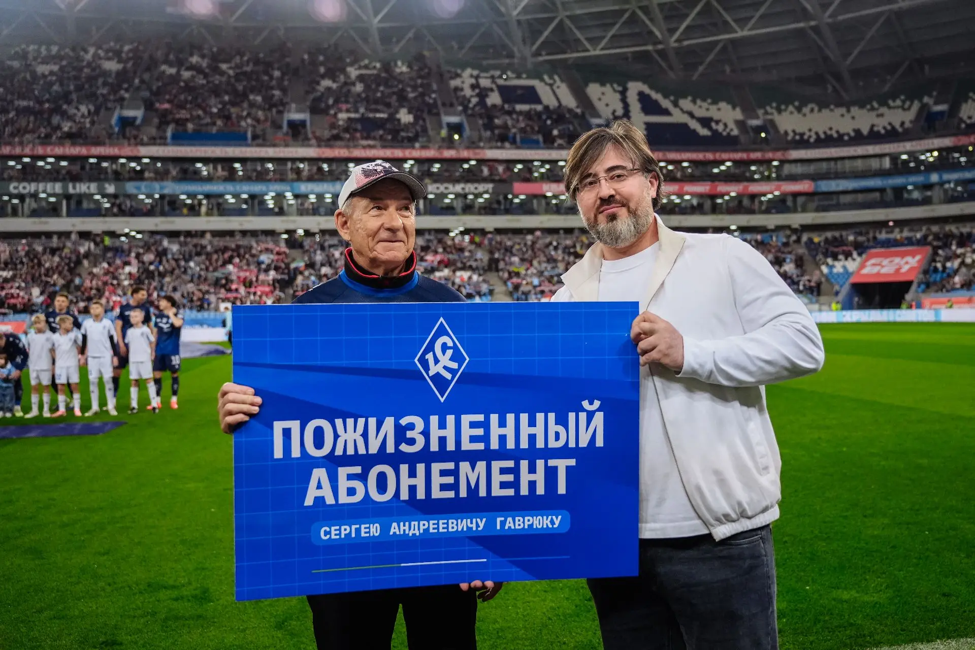 Спасибо за ваш голос, Сергей Андреевич!