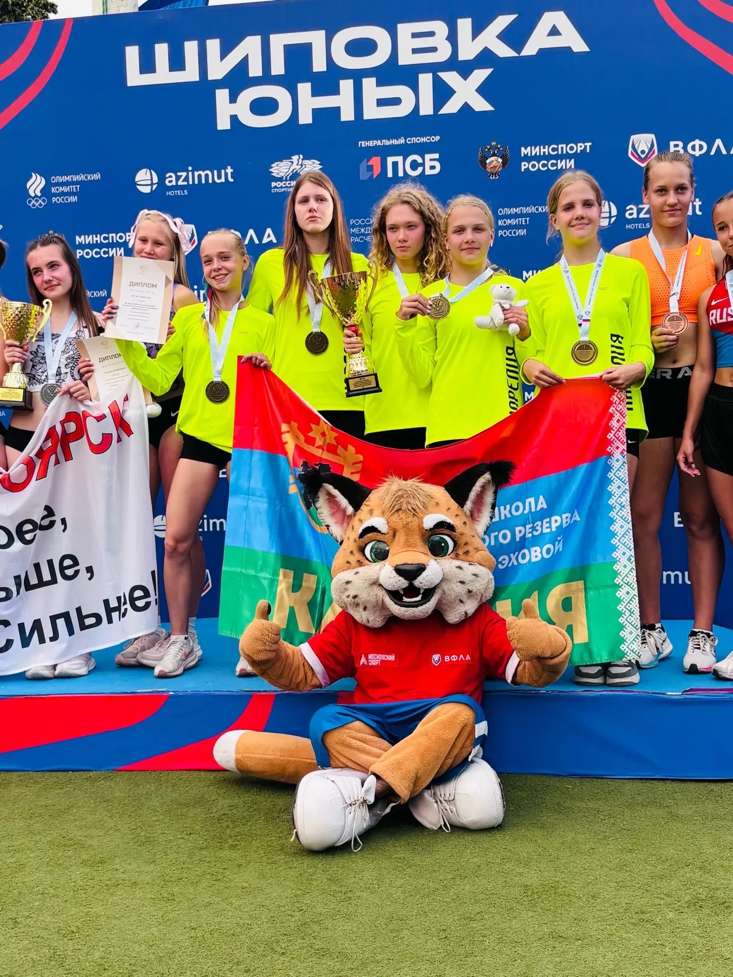 🏆Команда Спортивной школы олимпийского резерва №3 Петрозаводска одержала победу в обще...