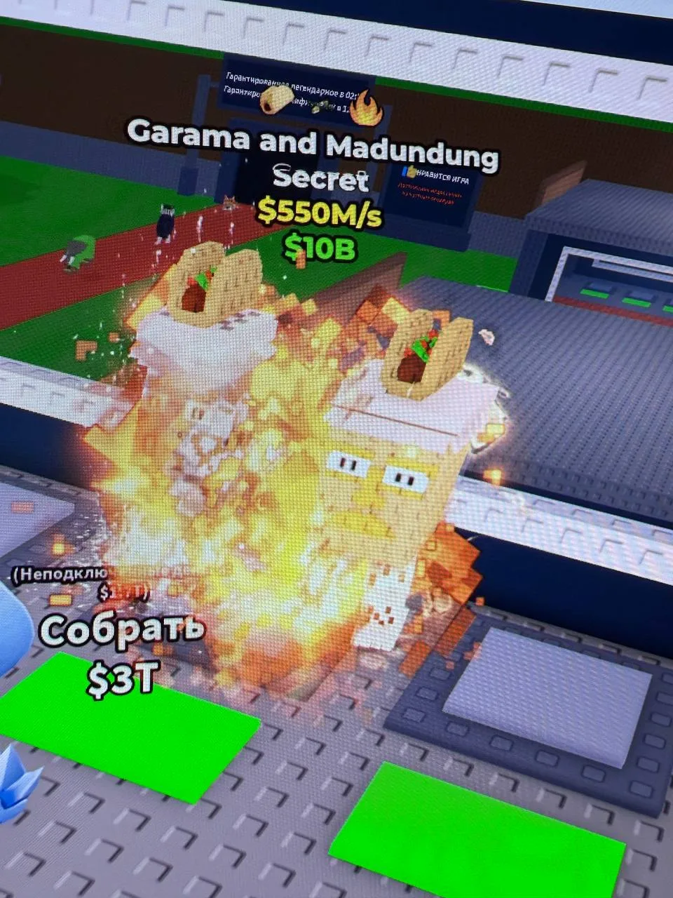 Вот это коллекция в Roblox! 😱🔥