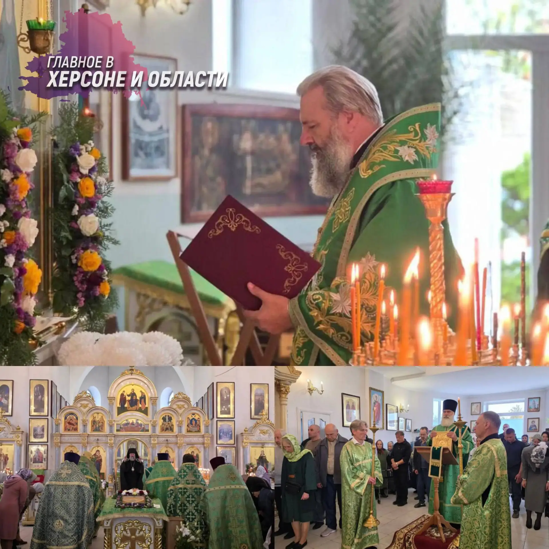 В Скадовске прошла божественная литургия в День памяти Сергия Радонежского