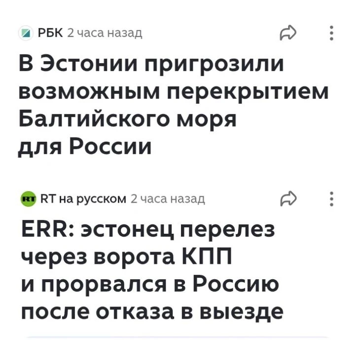 Весело у них там - одни грозят, другие бегут...