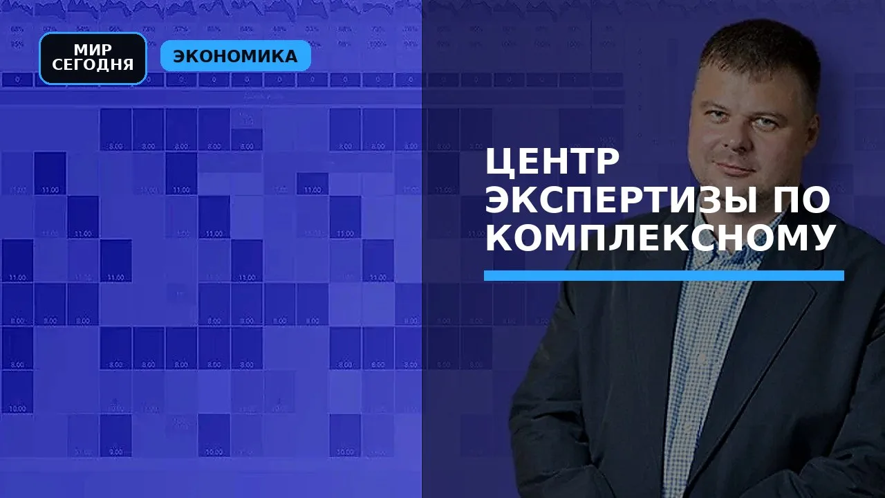 Центр экспертизы по комплексному сервису «К2Тех» возглавил первый рейтинг комплексных с...