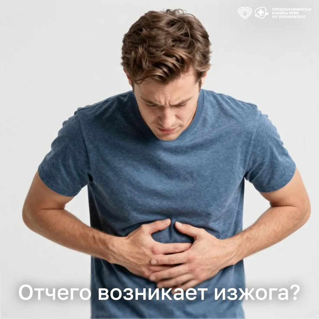 Когда боль в животе — уже не «просто расстройство». 🩺