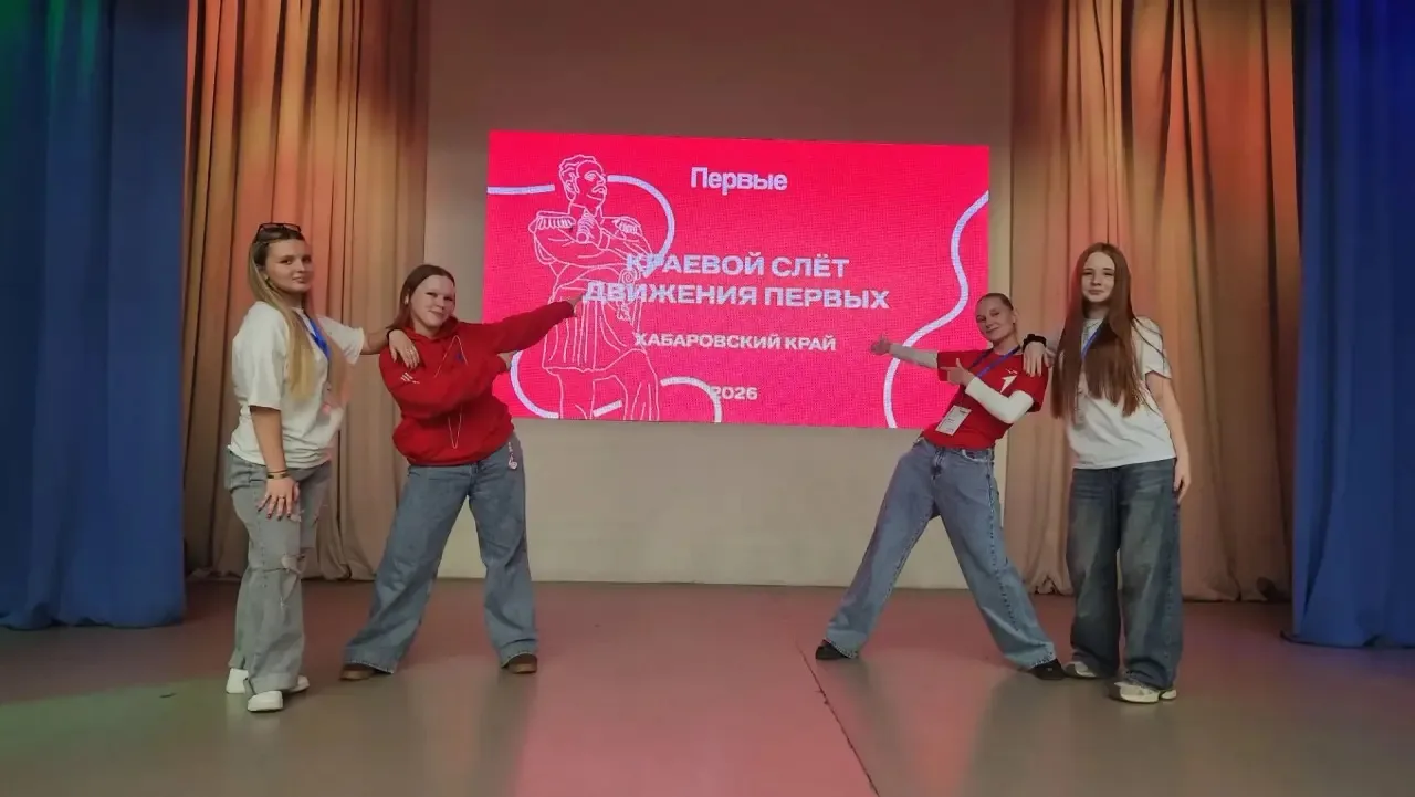 🎉 Наша команда на краевом слёте «Движения Первых»! 🎉