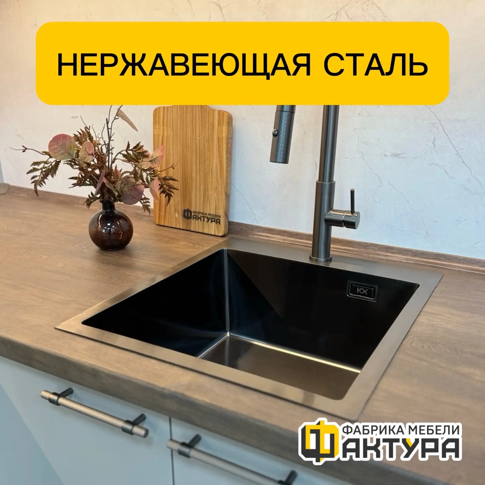 🍽 Материалы кухонных моек