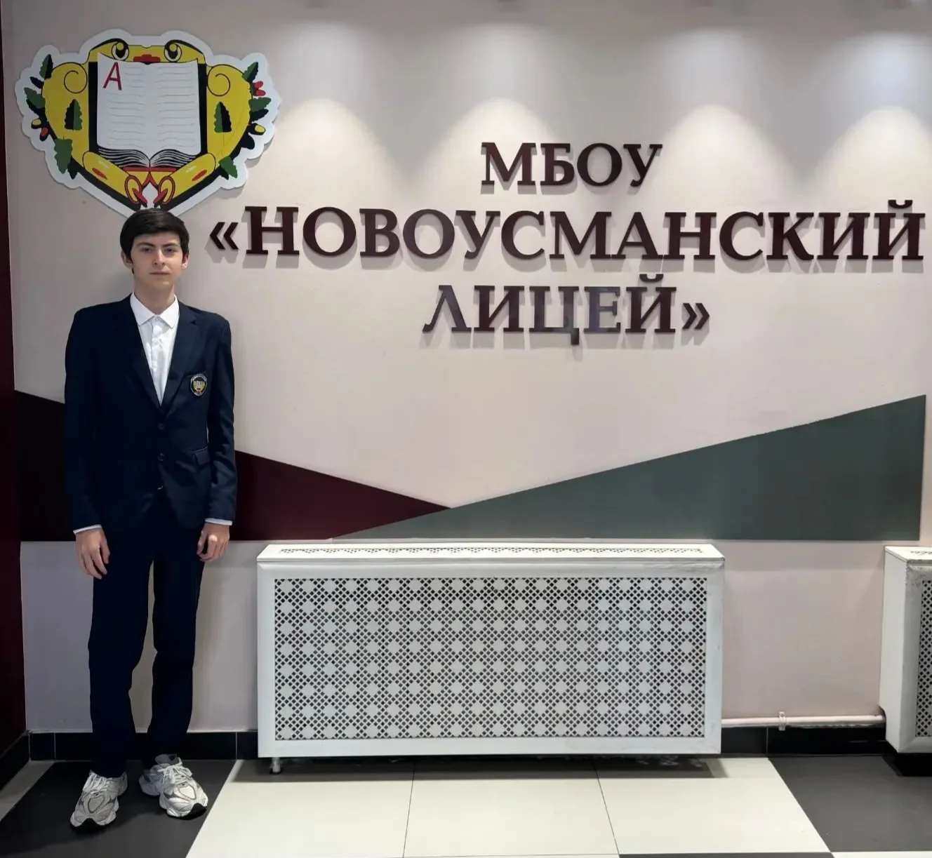 ⚡Поздравляем!