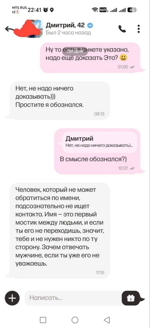 Глубоко 📽