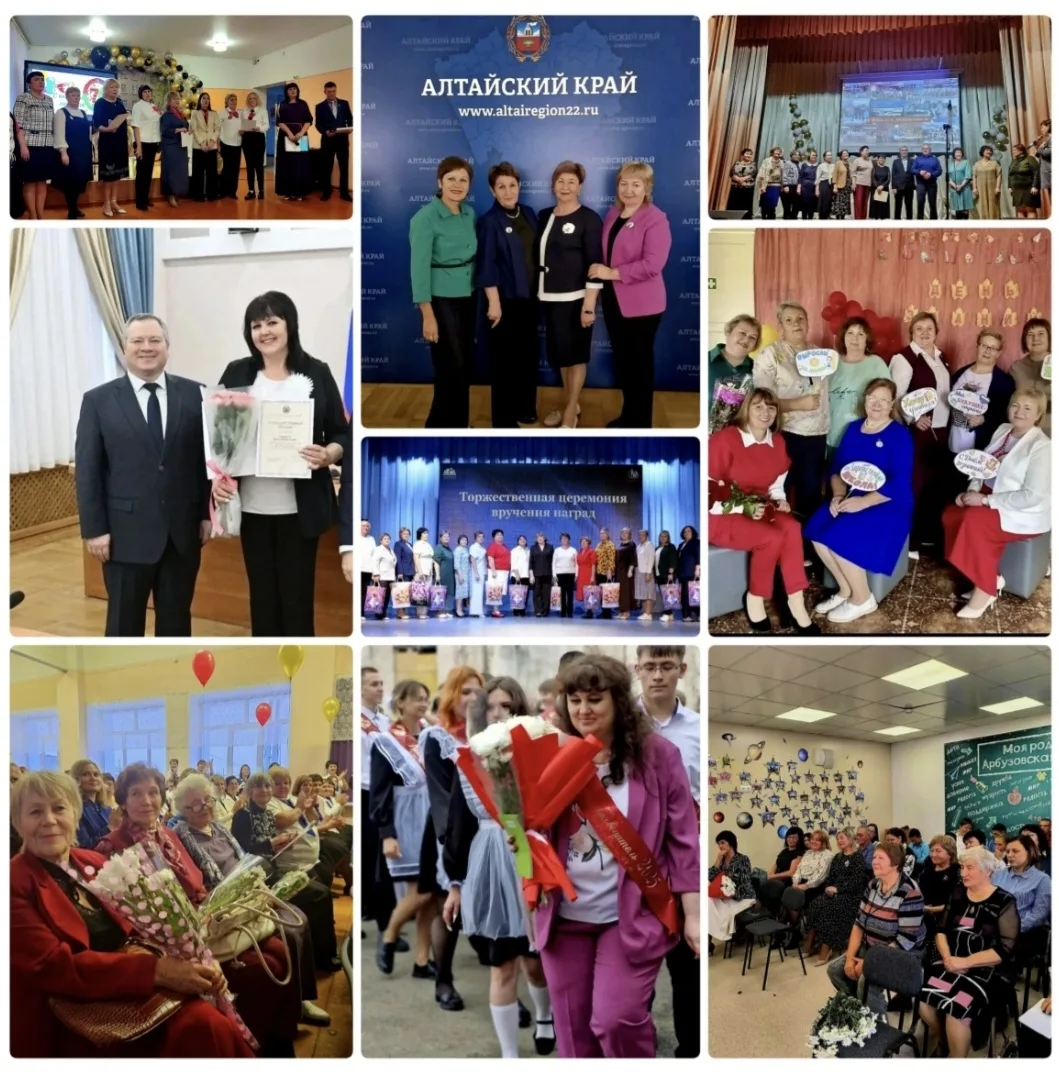 Уважаемые учителя, преподаватели, ветераны педагогического труда!