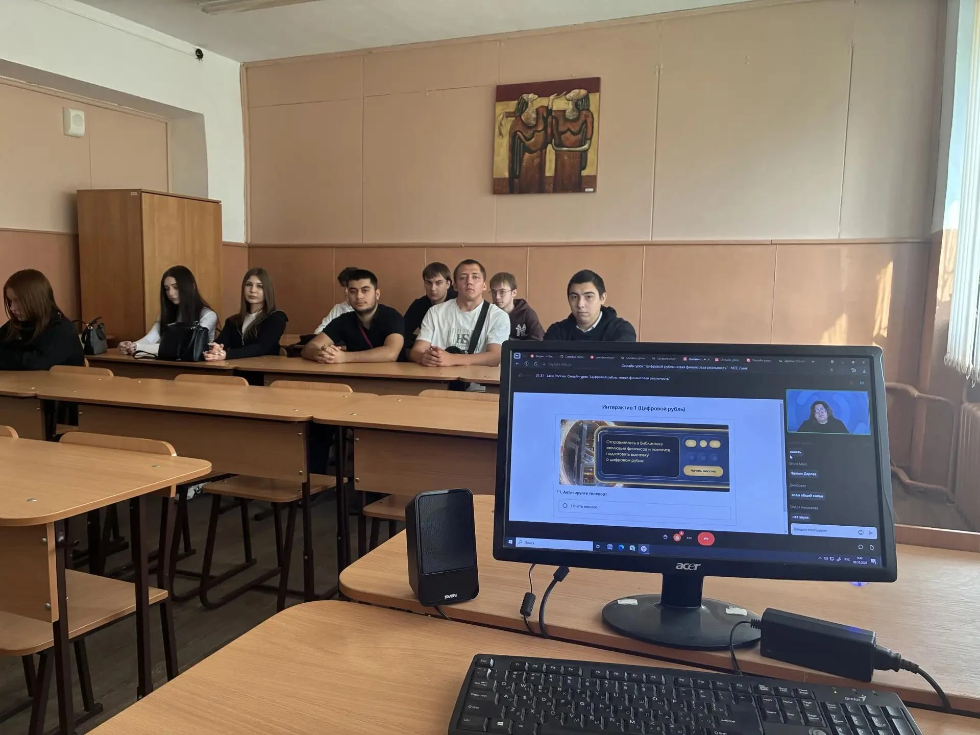 💳 Цифровой рубль: новая финансовая реальность!