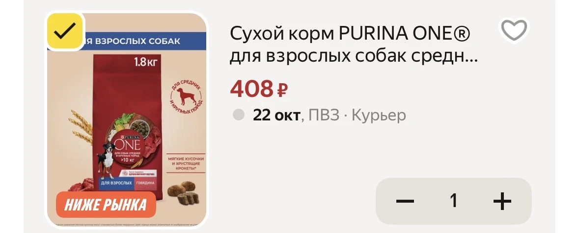https://market.yandex.ru/cc/BJgBjd