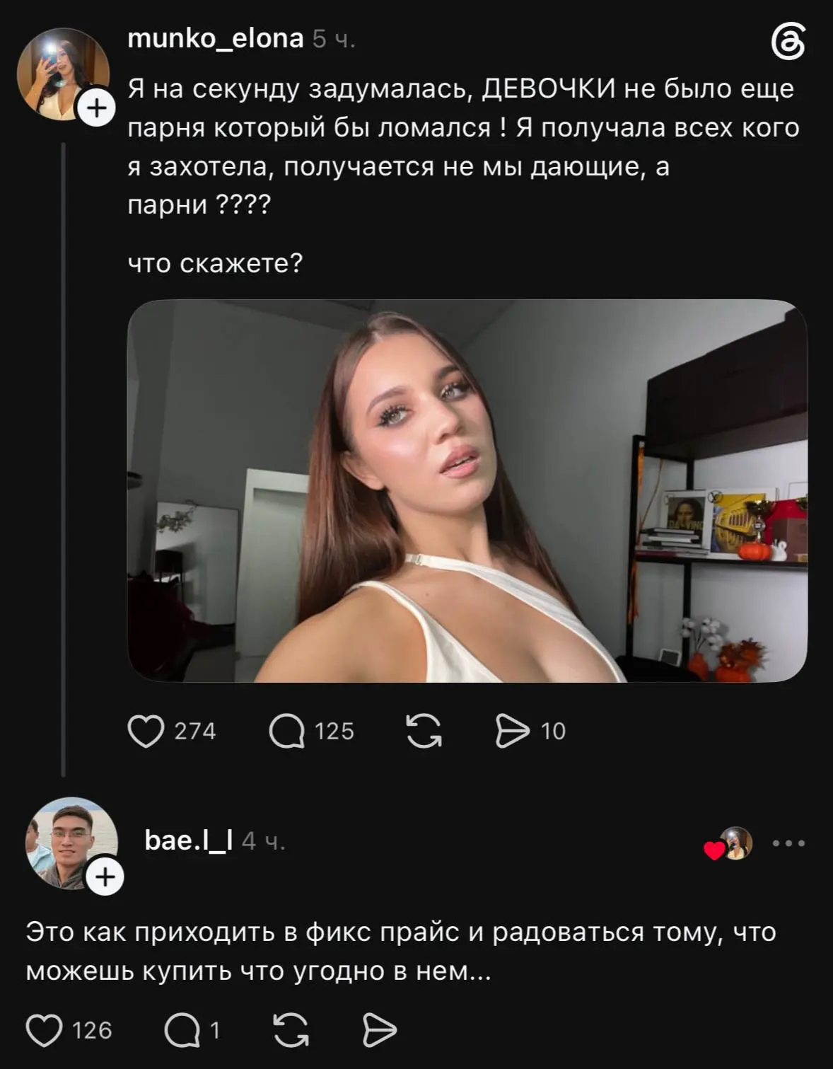 Категория сомнительных достижений