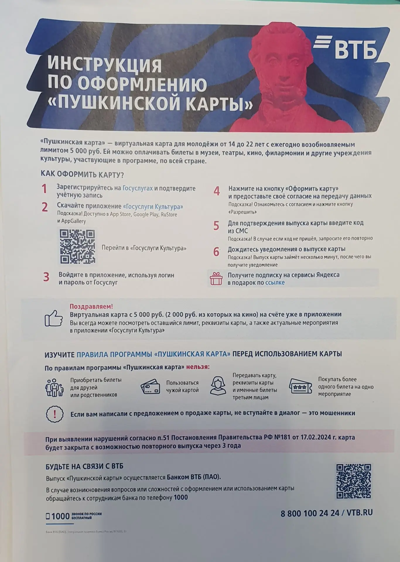 🎉 Сегодня в нашей школе было настоящее событие!                                       ...