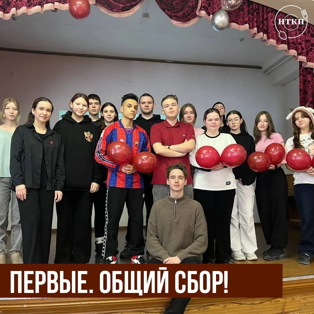 Первые НТКП: Вот они слева направоСегодня в нашем колледже прошла встреча с региональны...