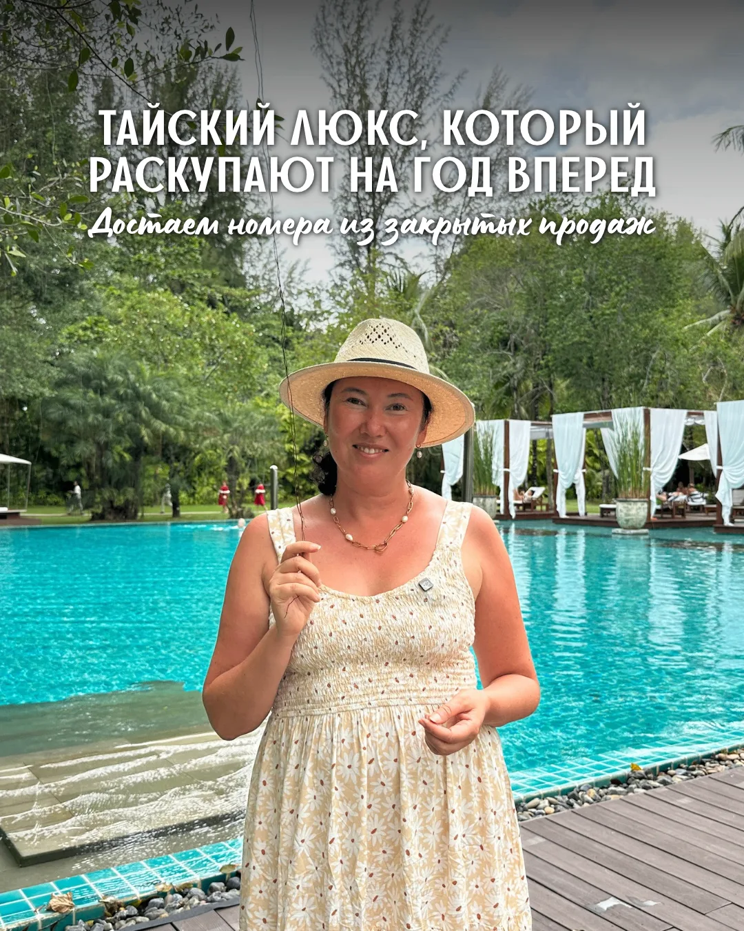 Завтрак с ледяным шампанским в 14:00, и никого вокруг 😍
