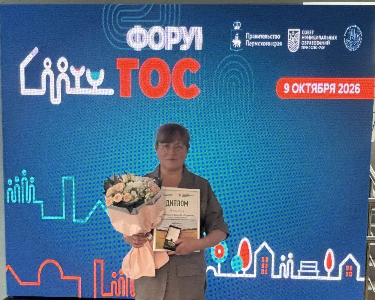 🎉 Отличные новости из Красновишерского муниципального округа! 🎉