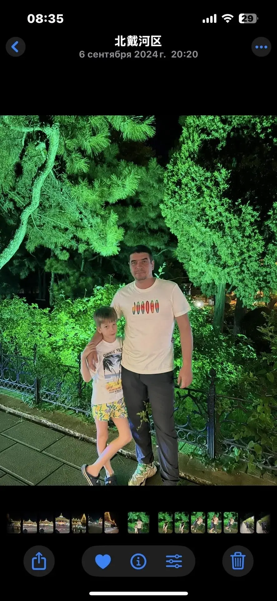 С папой любим мы шутить,