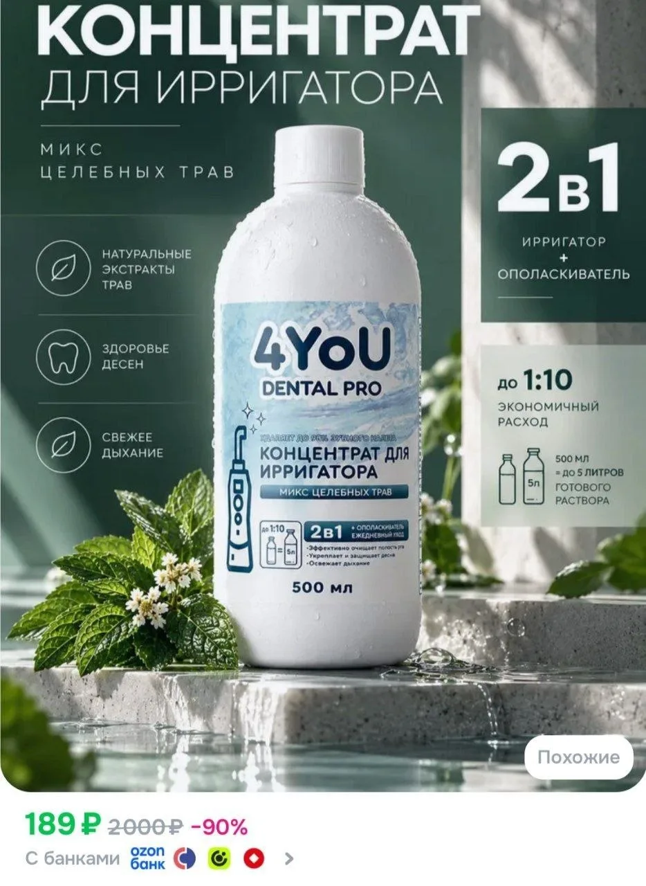 https://ozon.ru/t/D4SP3k5