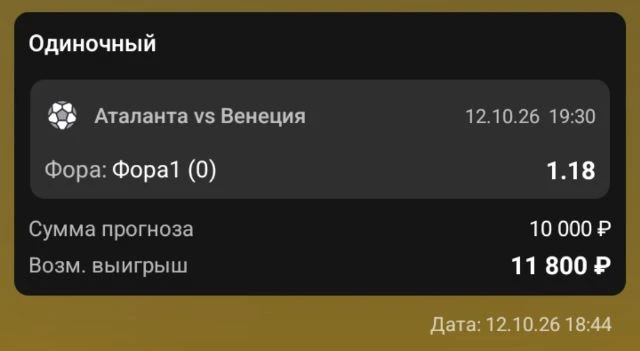 У ХОЗЯЕВ РОТАЦИЯ ПО СОСТАВУ,